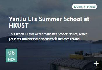 Summer School - Yanliu